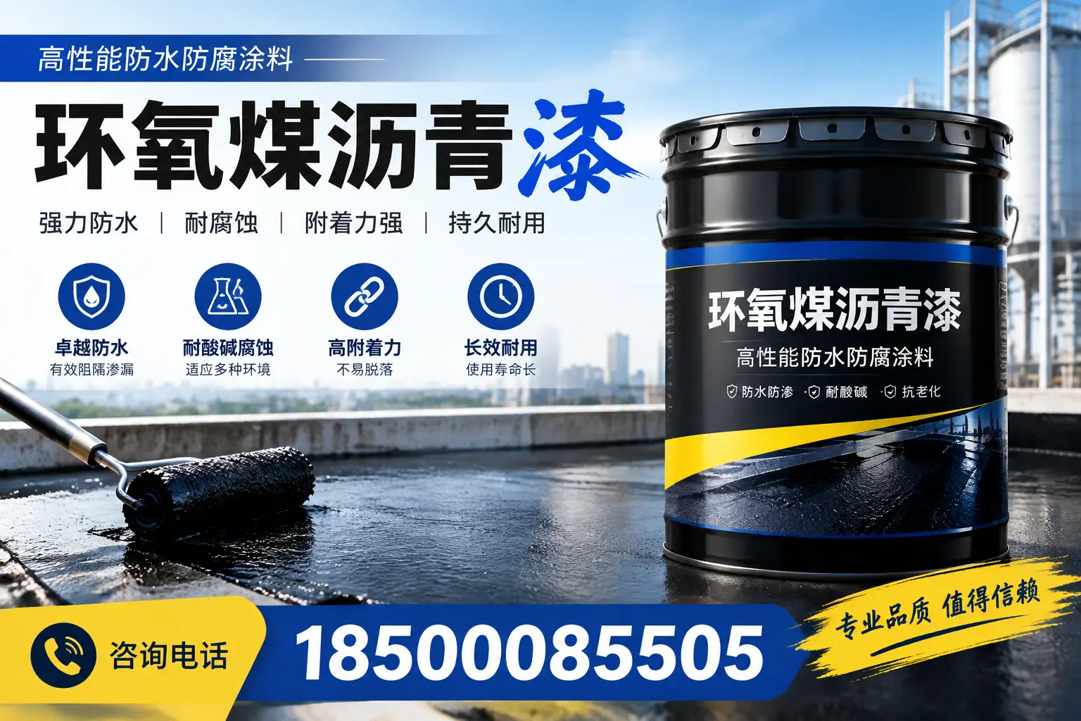 环氧煤沥青漆的价格因素分析，长沙市场行情解读