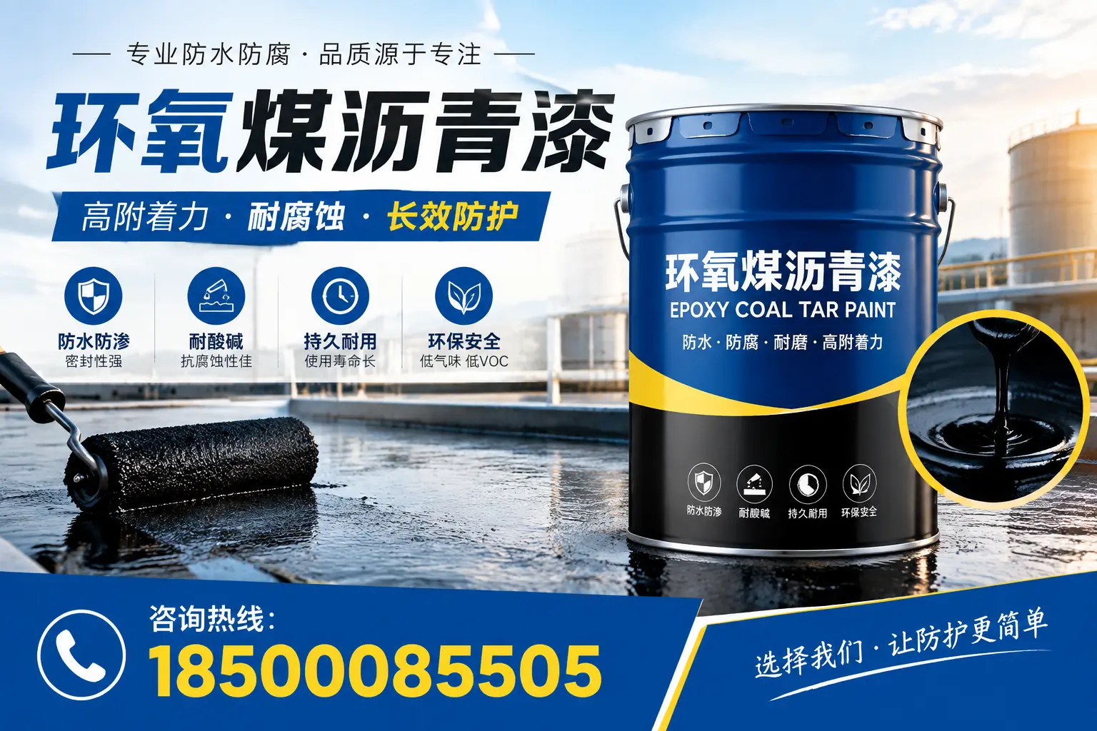 环氧煤沥青漆在长沙的市场需求分析