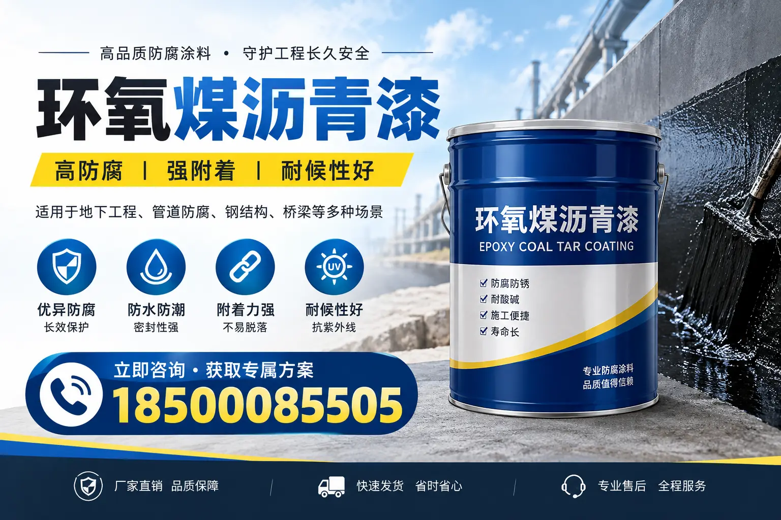 环氧煤沥青漆的价格影响因素,长沙企业的采购参考