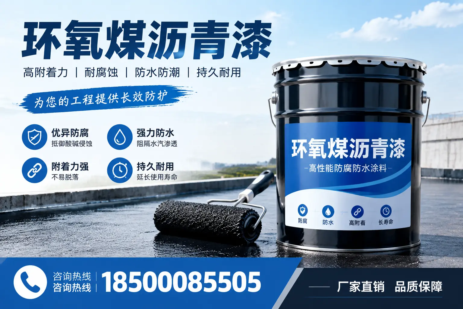 环氧煤沥青漆的储存与保养技巧，长沙企业的实用攻略